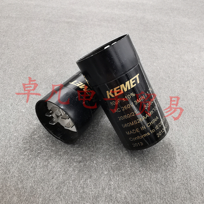 KEMET/基美80uF启动电容器260VAC
