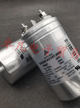 EPCOS 100uF 750V/250VAC 爱普科斯电容器 B32361A2107J050