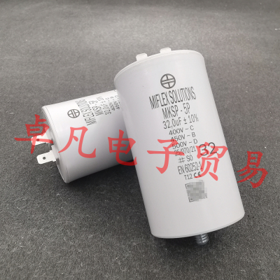 波兰产 MIFLEX 32uF 450VAC MKSP-5P 电机运行 交流 启动电容