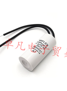波兰产  KSPpzp-5 0.1uF FM X2 250VAC MIFLEX 电容器