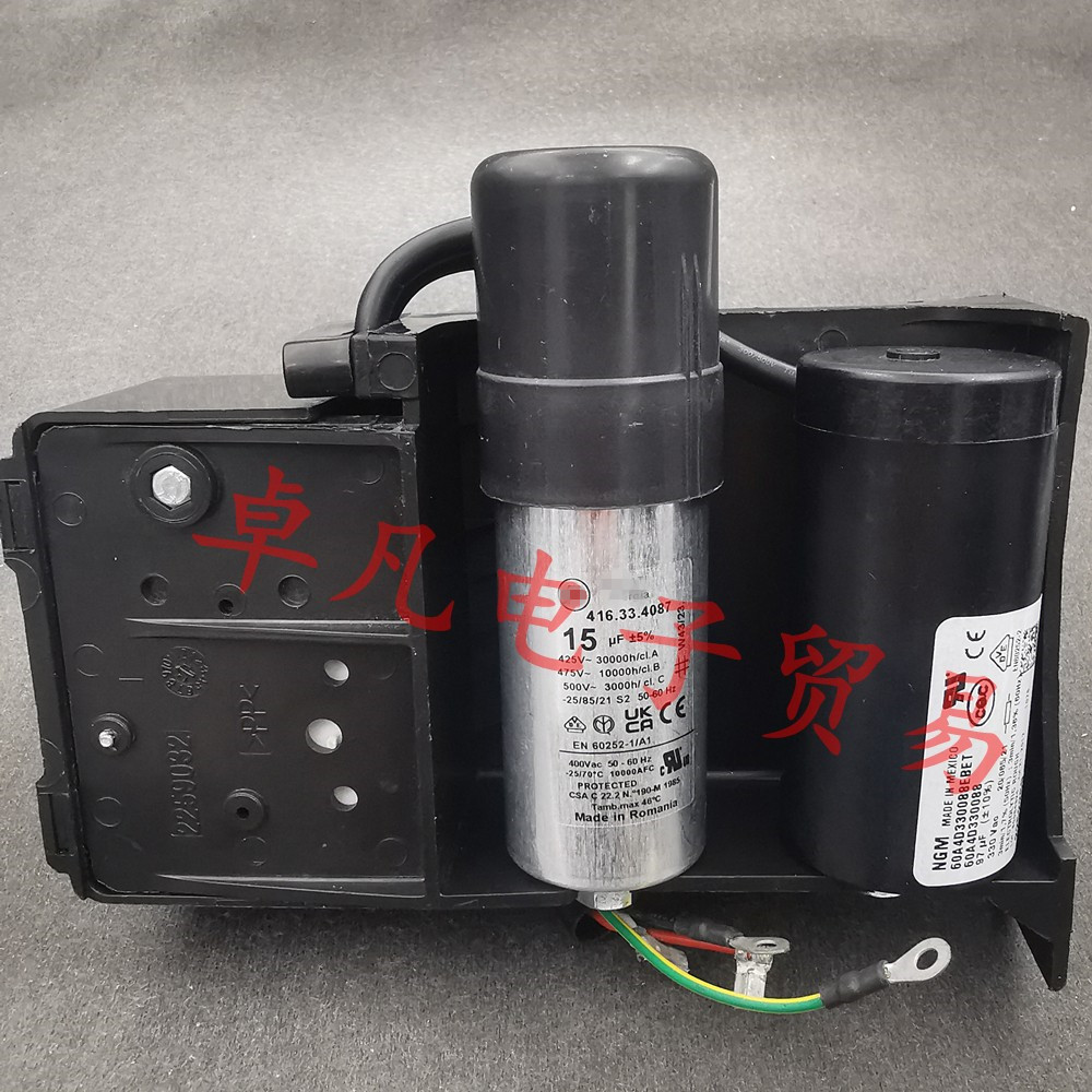 Embraco/aspera 15uF/NGM 97uF 压缩机配件 35A-400V