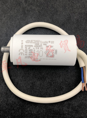 意大利产 ICAR 10uF MLR25PRL 400V 电机运行 启动电容 450V