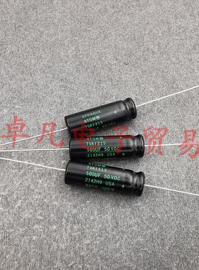 美国产 SPRAGUE 500uF 50VDC 轴向电解电容 思碧 TVA1315