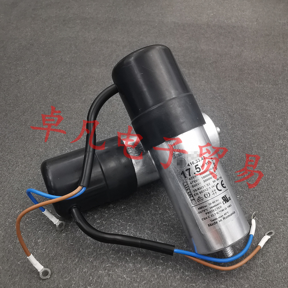 电容器DUCATI416.33.4217.5uF