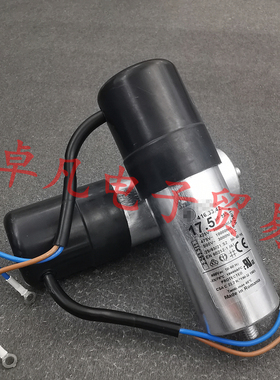 Embrco/aspera 17.5uF 425VAC 压缩机电容器 416.33.42..