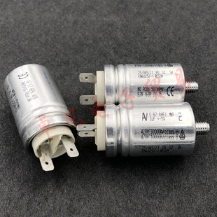 进口 AV MKP 2uF C.87.8AF2 交流电机启动运行电容器 420V 470V