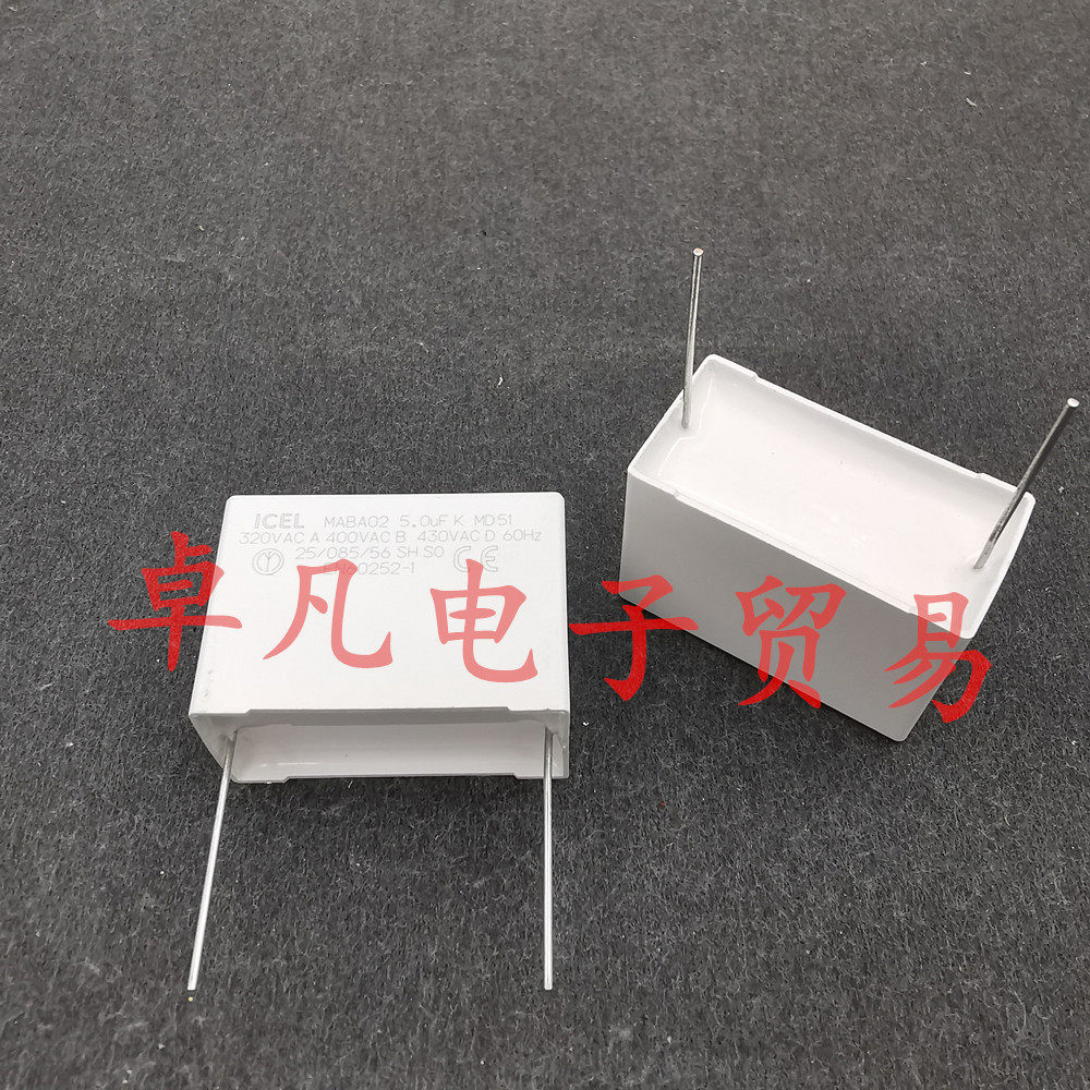意大利产 5uF MABA02 400VAC ICEL  电动机启动电容器