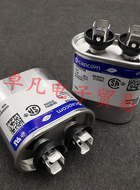 墨西哥产  97F5704 capcom 4uF 370VAC电机启动电容 4MFD GE