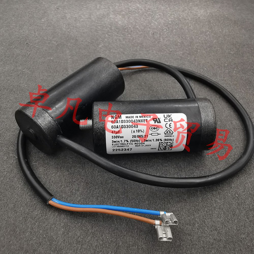 NGM压缩机电容47uF330VAC