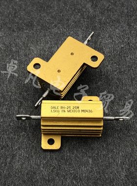 墨西哥产 1.5K 25W DALE RH-25 1K5 VISHAY 1% 铝壳 线绕电阻