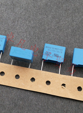 EPCOS 0.033uF 300VAC B3202 33nF Y2安规薄膜电容 爱普科斯 p15