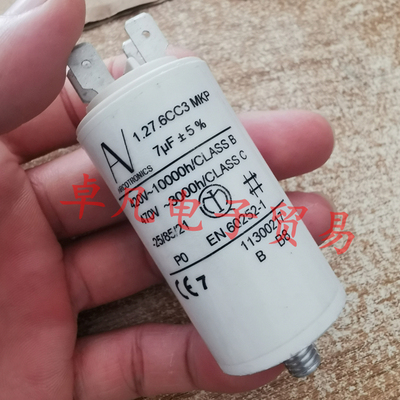 1.27.6CC3启动电容AV7uF意大利