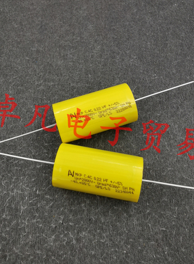 马其顿产 AV 0.22uF 2000V 轴向电容器 MKP C.4C 220nF 630VAC 5%