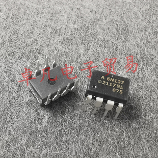 8脚 马来西亚产 光电耦合器 DIP 光耦 VISHAY 6N137