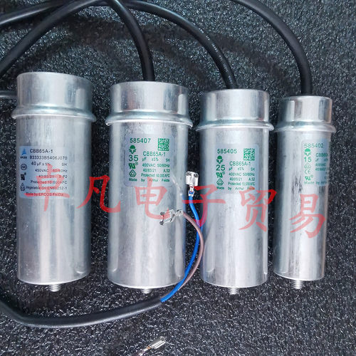 飞达/Feida CBB65A-1 15uF 20uF 30uF 40uF 电机压缩机运行电容器