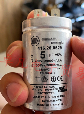 罗马尼亚产 5uF 450VAC 水泵 风机电动机启动运行电容416.26.0529