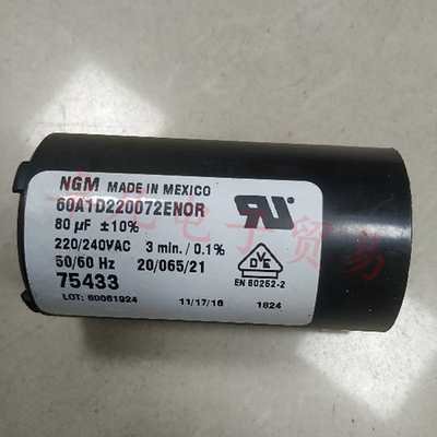 80uF220/240VAC电容器NGM75433