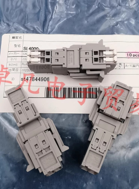 日本产 SATO PARTS SL-4000 2芯 佐藤 连接器