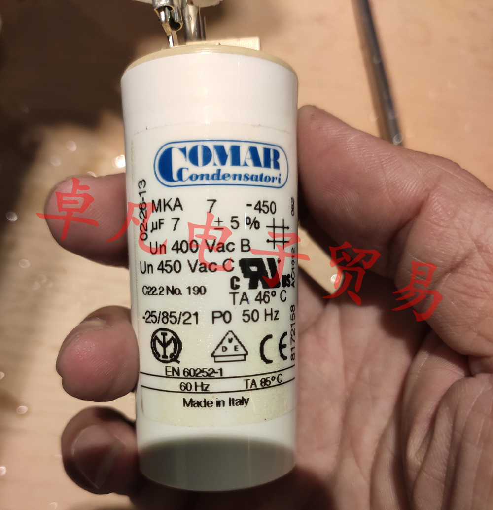 MKA7-450启动电容COMAR7uF