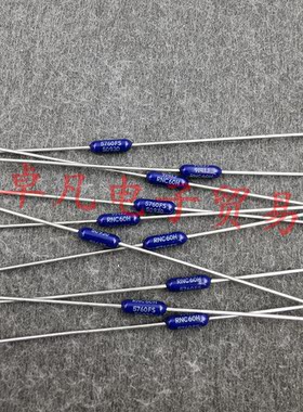 美国产DALE 576R 0.25W RNC60H 1/4W 576R 1% 金属膜电阻 5760FS