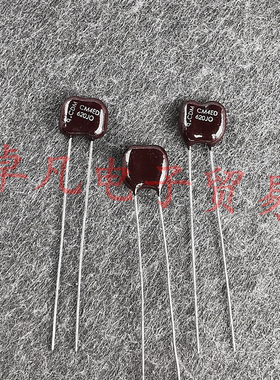 墨西哥产CDM 62pF 500V CM4ED 5% 银云母电容 CDE 620J