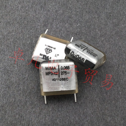德国产 WIMA MP3-X2 0.068uF 275VAC 0u068 275~ 薄膜电容 威马