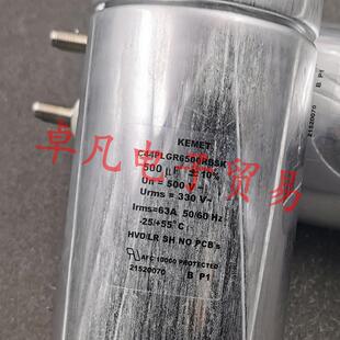 保加利亚产 KEMET 500uF C44PLGR6500RBSK 500V 330V 电容器