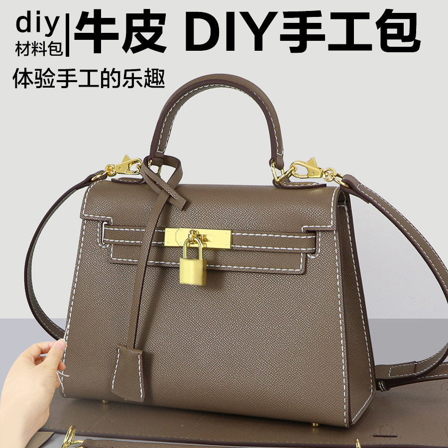 中号手提包牛皮二代凯利包牛皮手工包diy材料大象灰女单肩斜挎包