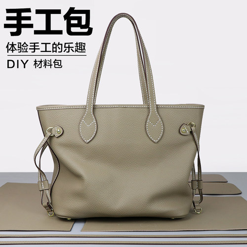 手提单肩包牛皮手工包自制材料
