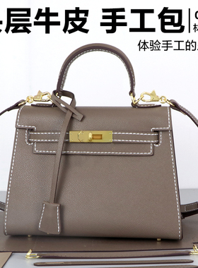 中号手提包牛皮二代凯利包真皮手工包diy材料大象灰女单肩斜挎包