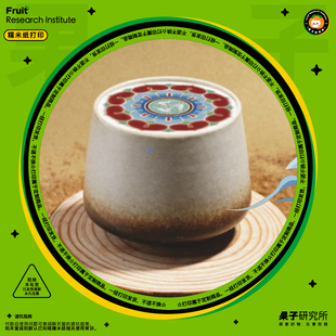 敦煌花纹咖啡糯米贴纸可食用装饰双皮奶茶创意点缀图案免切割手绘