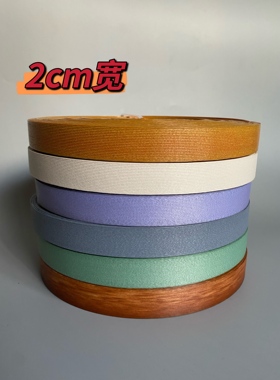 手工编织pp带仿藤条编织带编织包包菜篮子编织材料手工diy编织带