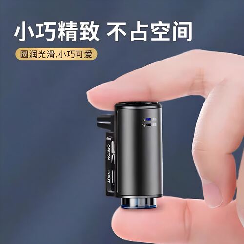 车载香薰机迷你雾化喷香纳米