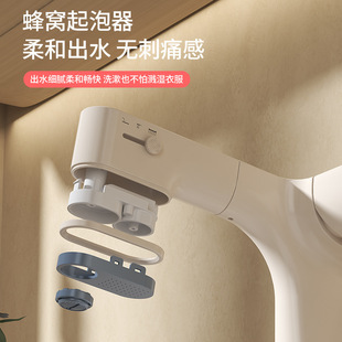 奶白色数显卫生间洗脸盆龙头家用面盆抽拉洗手盆台盆带除氯水龙头