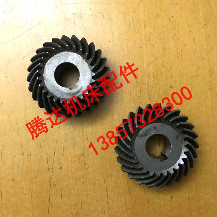 新品苏联6T13配件螺旋伞齿轮 1-12/1-13/Z22/Z66  .007/008/Z20/Z 五金/工具 齿轮 原图主图