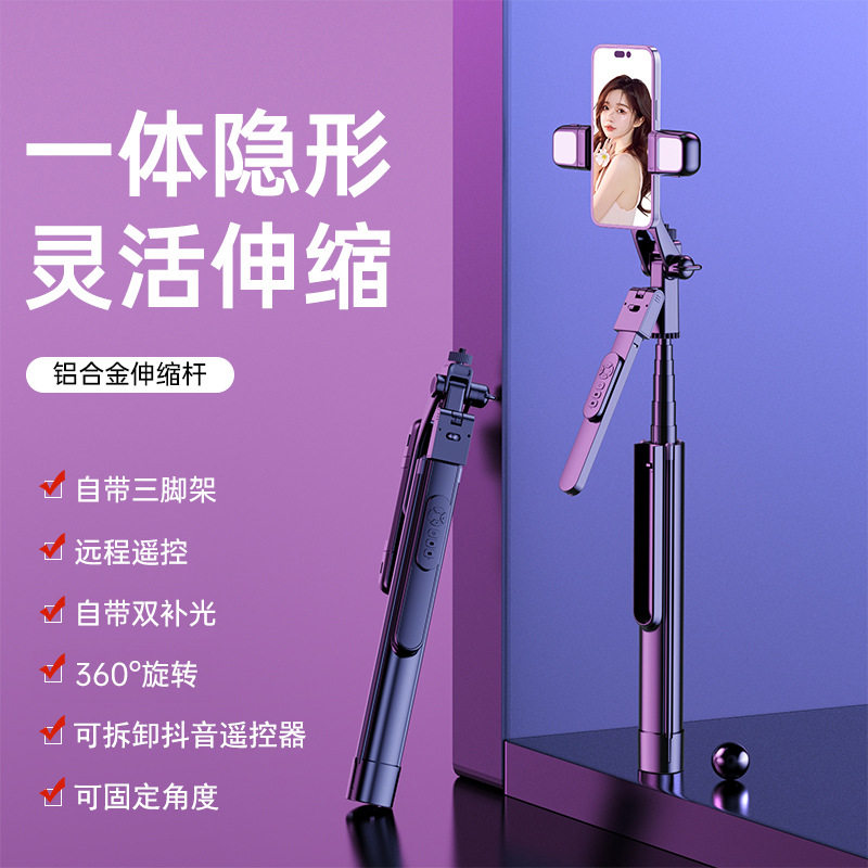 网红超长K30升级款K30S云台稳定器 落地直播支架全金属防抖自拍杆属于什么档次？