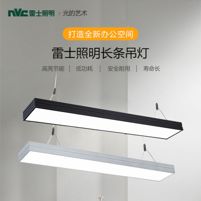 雷士照明LED明装长条办公吊线灯