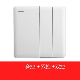 明装三开(一开多控二开双控 )三控中继 中途开关 双刀双掷