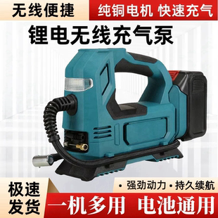 车用无线打气泵汽车轮胎户外电动打气筒高压冲气 车载充气泵便携式