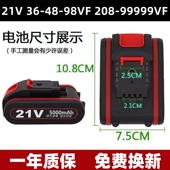 通用款 手电钻电池21V36VF48VF98VF手枪钻充电钻电链锯锂电池电瓶