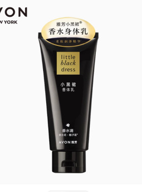 雅芳香体乳滋润保湿200g