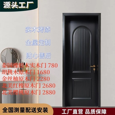 法式木门室内门实木门卧室门