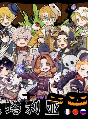 APH黑塔利亚 立牌周边 亚瑟 王耀 露西亚 阿米吧唧徽章同人玩具