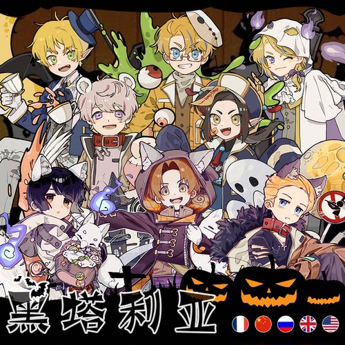 aph黑塔利亚立牌周边露西亚阿米