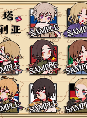 APH黑塔利亚 原创 钥匙扣 亚瑟 露西亚挂件王耀吧唧同人徽章周边