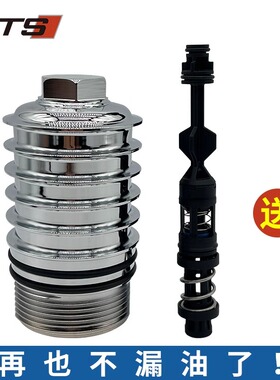 GTS大众奥迪斯柯达迈腾B8高尔夫7凌渡S3铝合金机油滤芯座散热外壳