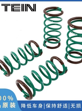 日本TEIN短簧汽车弹簧马自达3 5 6睿翼昂科塞拉星骋阿特兹改装