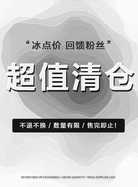 清仓[5]  时尚休闲鞋 数量有限先到先得
