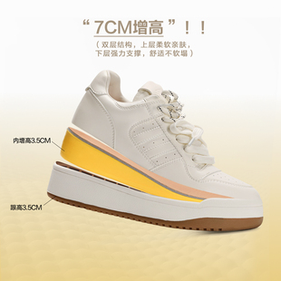 百搭运动休闲鞋 女小白鞋 厚底复古圆头板鞋 增高7cm冉言2026春新款