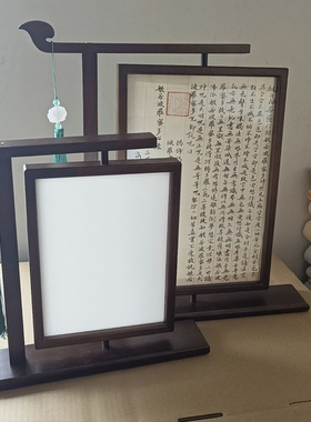 实木相框旋转摆台复古装饰摆件